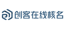 工商在线核名系统